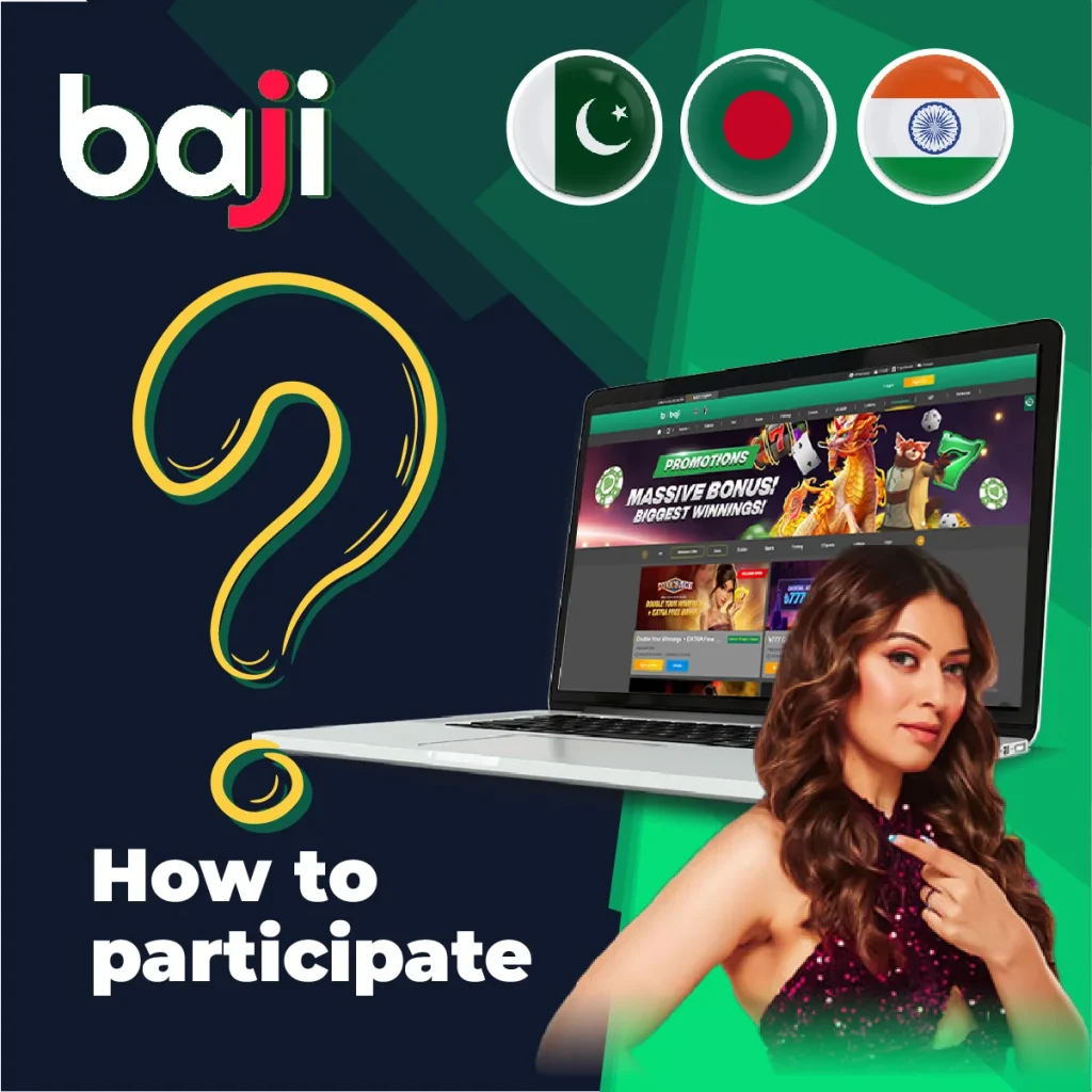 How to participate